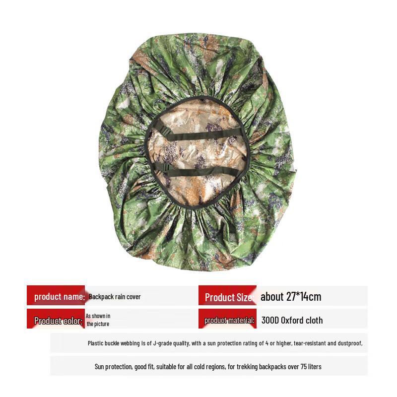 Чехол от дождя для рюкзака CTDX Camouflage