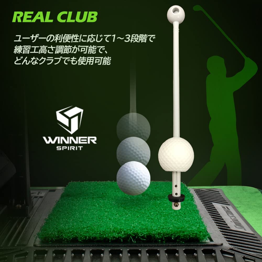WINNER SPIRIT Real Swing 300 Тренажер для ударов по гольфу Проверка правильной траектории удара после замаха Тренировочный коврик для замаха Регулируемая высота