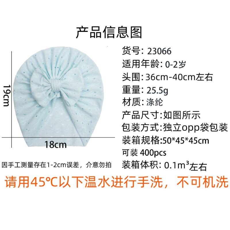 New Baby Jacquard Bow Hat, Children's Breathable Striped Pullover Hat, Baby Hat