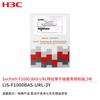 Услуга обновления библиотеки URL-адресов H3C SecPath F1000-BAS