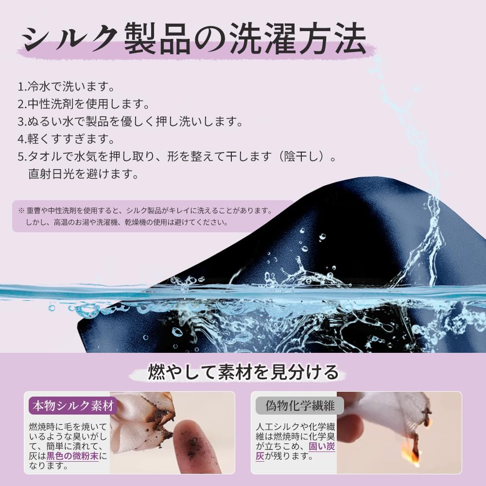 GENKINU Night 22 for Short and Long Includes Authenticity Verification Silk Cap for Shiny Adjustable for Sleeping Cap, 100% Silk, Momme, Hair, Sample,