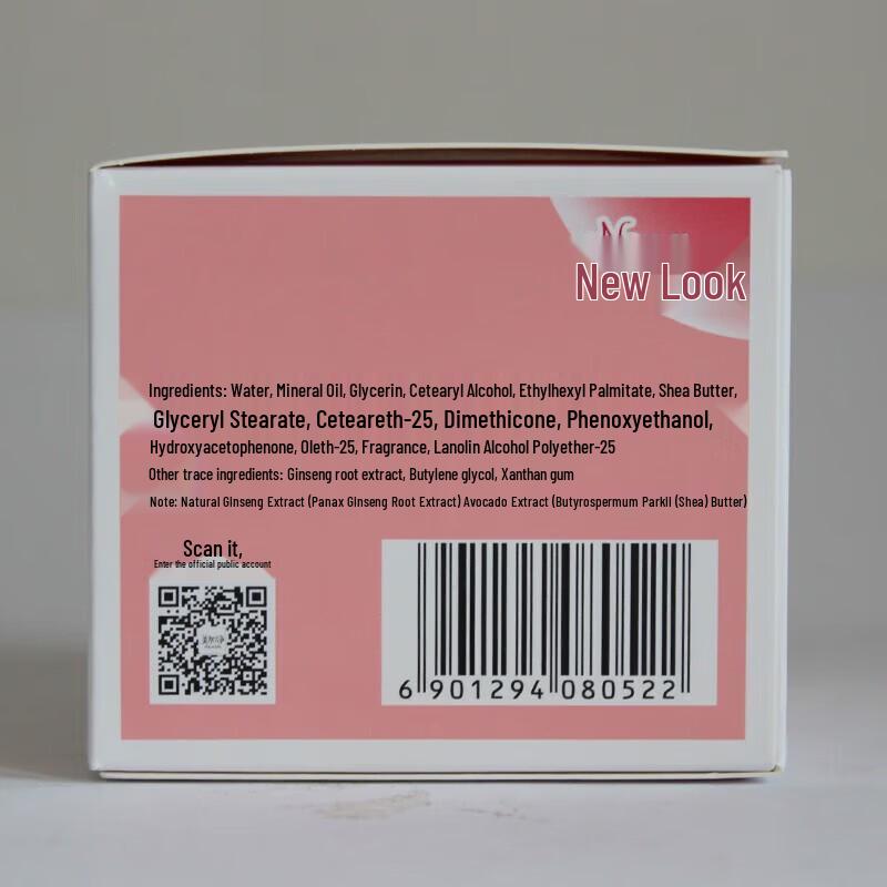 Meijiajing Tender Skin Essence Cream