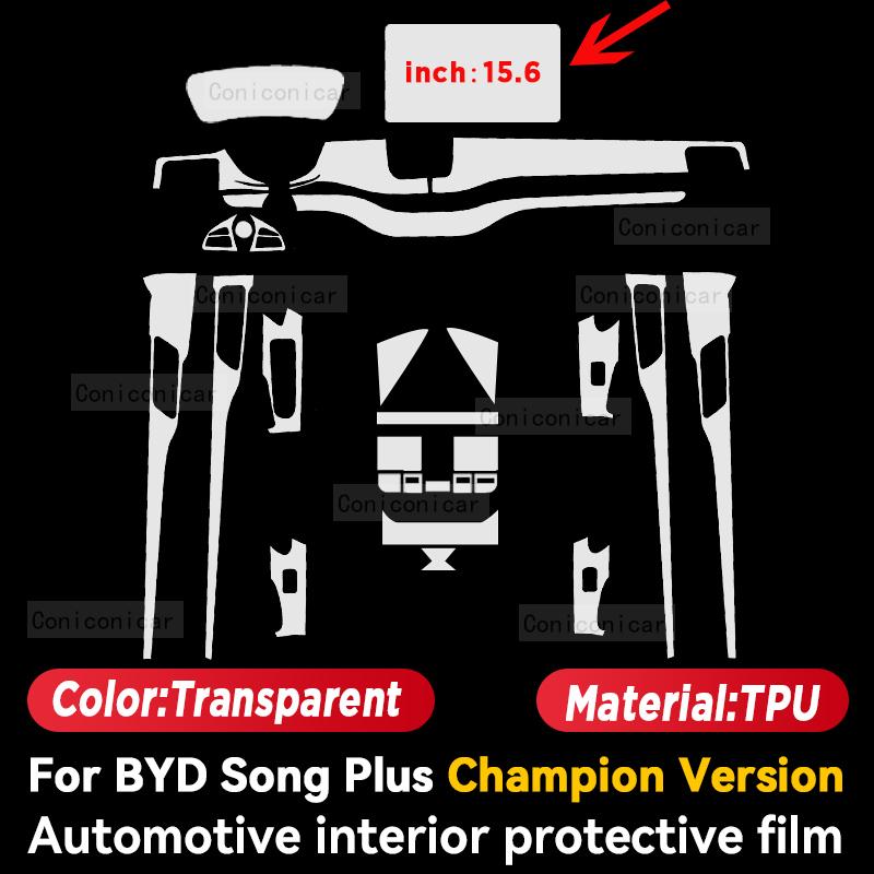 Для BYD SONG Plus Champion Version 2024 2025 Автомобильный мультимедийный экран Центральная панель Защитная пленка для интерьера автомобиля из ТПУ