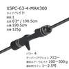 Abu Garcia Salty Stage Прототип Slow Jig XSPC-63-4-MAX300
