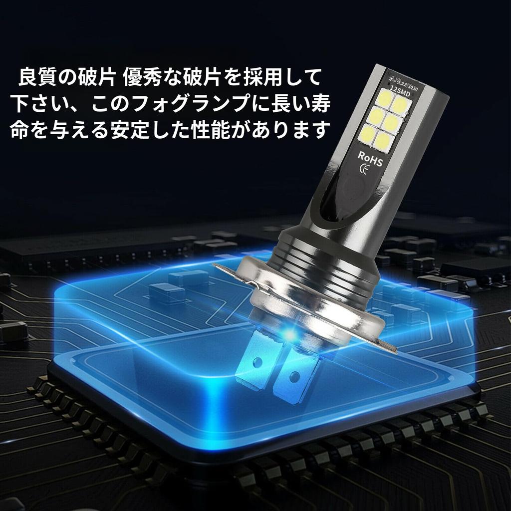 Headlight LED Car LED Car Light H3 LED Fog Lemon Yellow Yellow Green LED Fog Lamp H3 Fog Light Equipped with CSP Chip High Brightness Fan Cooling