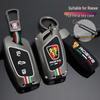 Roewe D7, ERX5, I5, RX5 Max, Clever I6, RX3 Key Case for 2023 Models