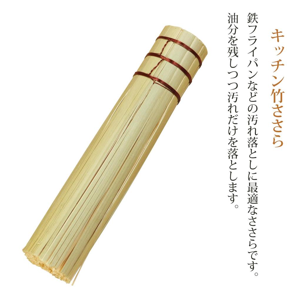 Yamaco Kitchen Bamboo Brush 836697