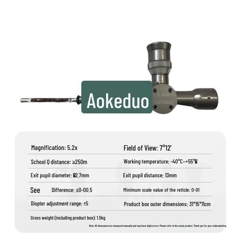 Aokedu 5.8mm Target Calibration Scope