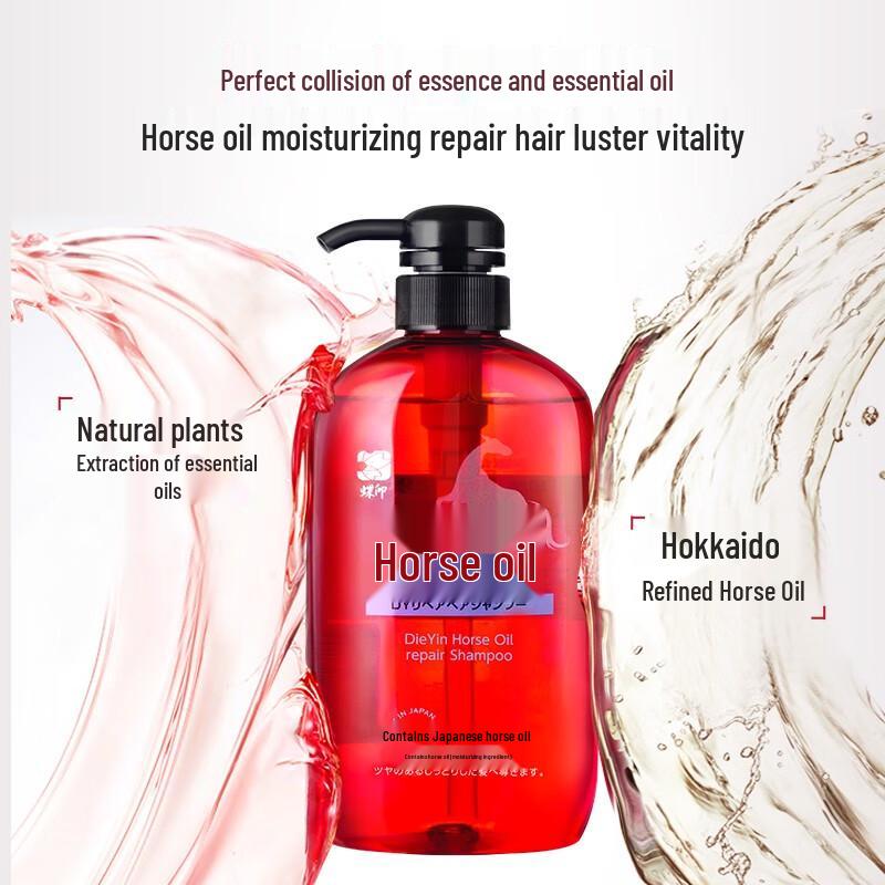 Butterfly Print Japanese Horse Oil Repair Shampoo