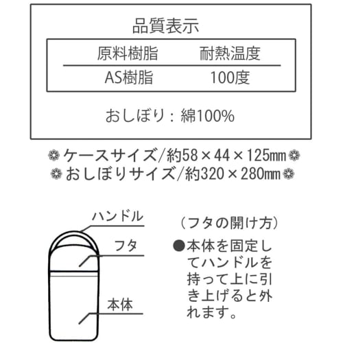 Skater Wet Towel Set with Case, Kids', Made in Japan, Disney Ariel, 24, OA5AG-A