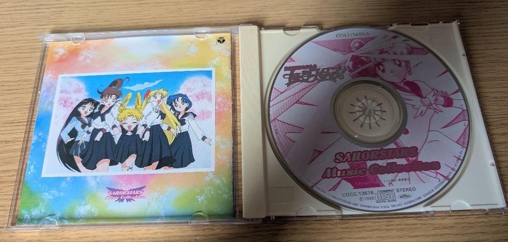 [USED] CD Album Sailor Moon Sailor Stars