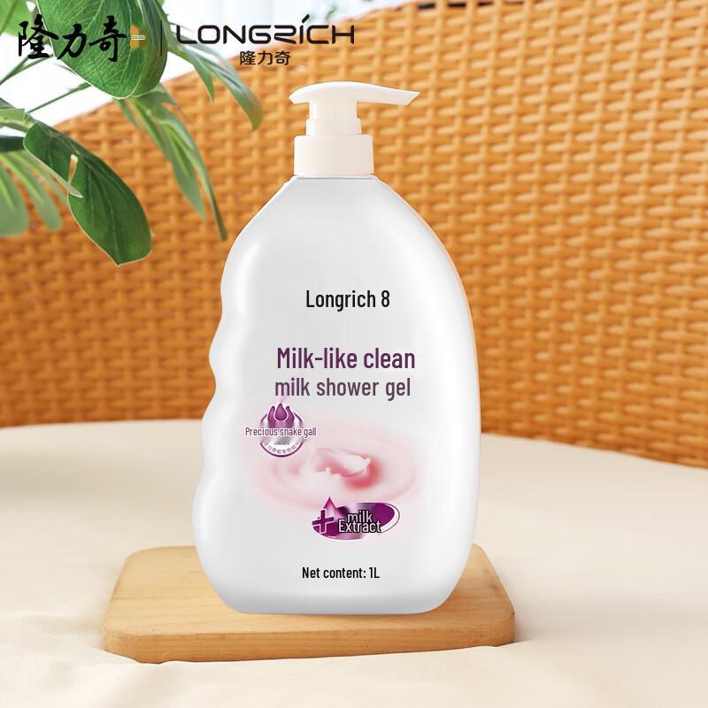 Longrich Увлажняющий гель для душа с молоком 1 л