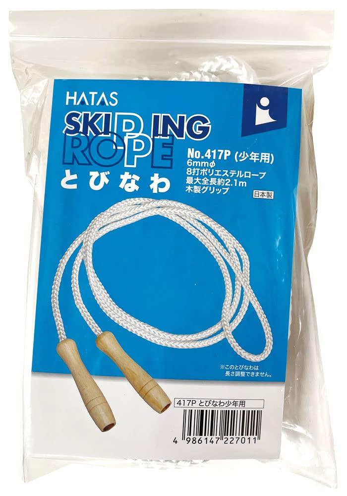 Hata Sprting Goods Скакалка для мальчиков 417-P