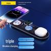 PISEN Беспроводное зарядное устройство 3-в-1 прозрачное для Apple, iWatch и Huawei