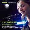 SHURE NEXADYNE 8/S Динамический вокальный микрофон NXN8/S-J: Суперкардиоидная, XLR, Черная