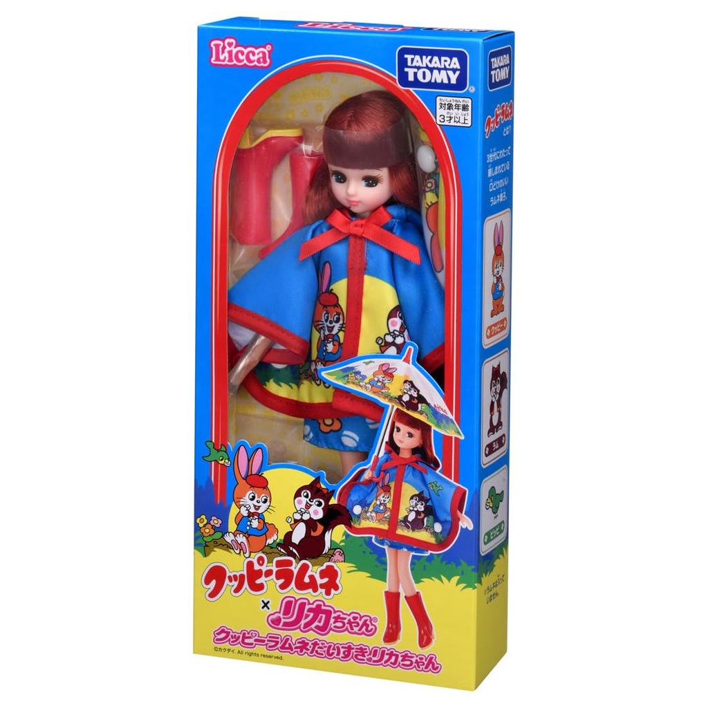 Takara Tomy Licca-chan Doll Kuppy Ramune Daisuki Licca-chan Dress-up Pretend Play Toy (Ages 3 and up)