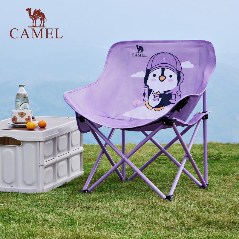 CAMEL Lightweight Folding Moon Chair