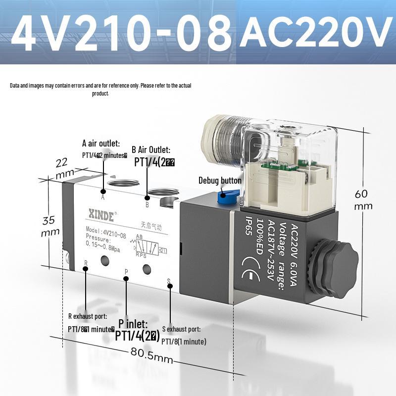 Пятилинейный двухпозиционный соленоидный клапан 4V210-08, DC24V/AC220V, Совместим с AIRTAC