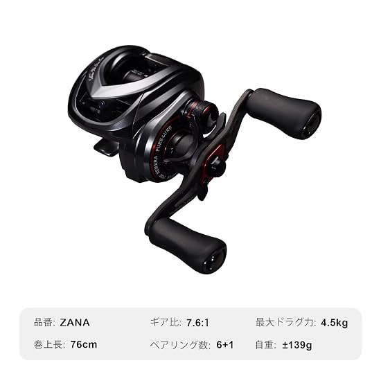 PURELURE ZANA Baitcasting Reel, Ultra-lightweight 139g, Compact Design, Aluminum Monocoque Frame, SE