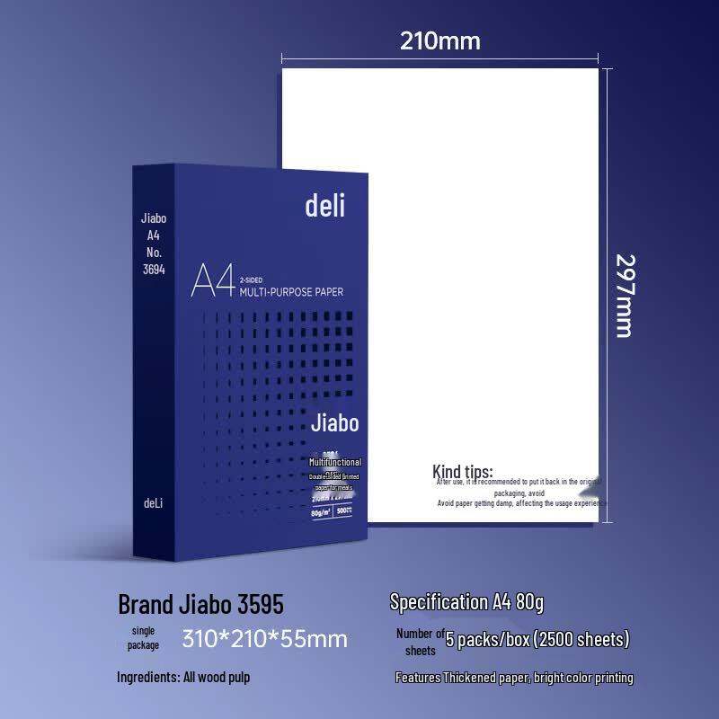 Deli A4 80g Premium Printer Paper