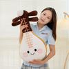 Soft Plush Pipa Toy Cartoon Instrument Accessories Gift For Music Lovers And Fans