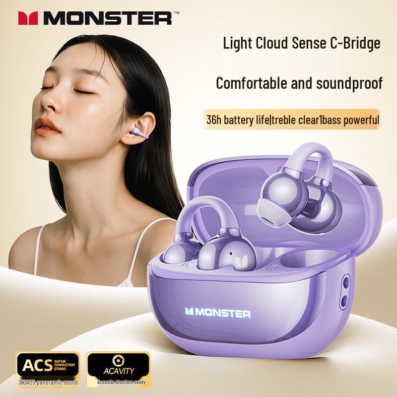 Monster Maxstar MQT58 Беспроводные наушники-клипсы открытого типа