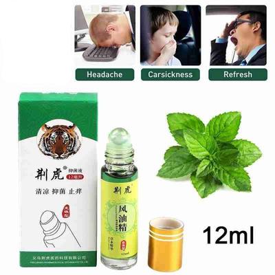 Шариковый репеллент Wind Oil Essence, 12 м, освежающее эфирное масло для туалетной воды