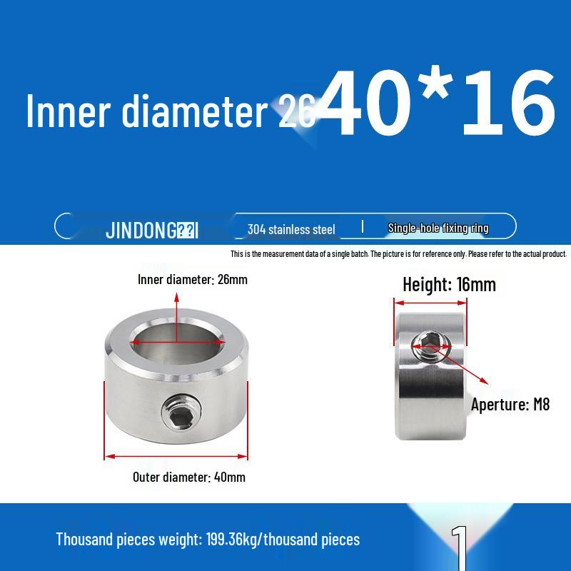 Позиционирующее и регулировочное кольцо из нержавеющей стали 304 с установочными винтами для оптической оси