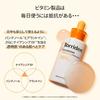 Torriden Cell-maging Vita-C Brightening Ampoule Serum 30ml [Official/Genuine Product]