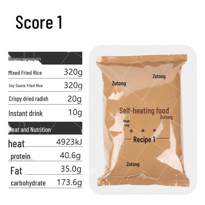Zutong Portable Emergency Food Rations