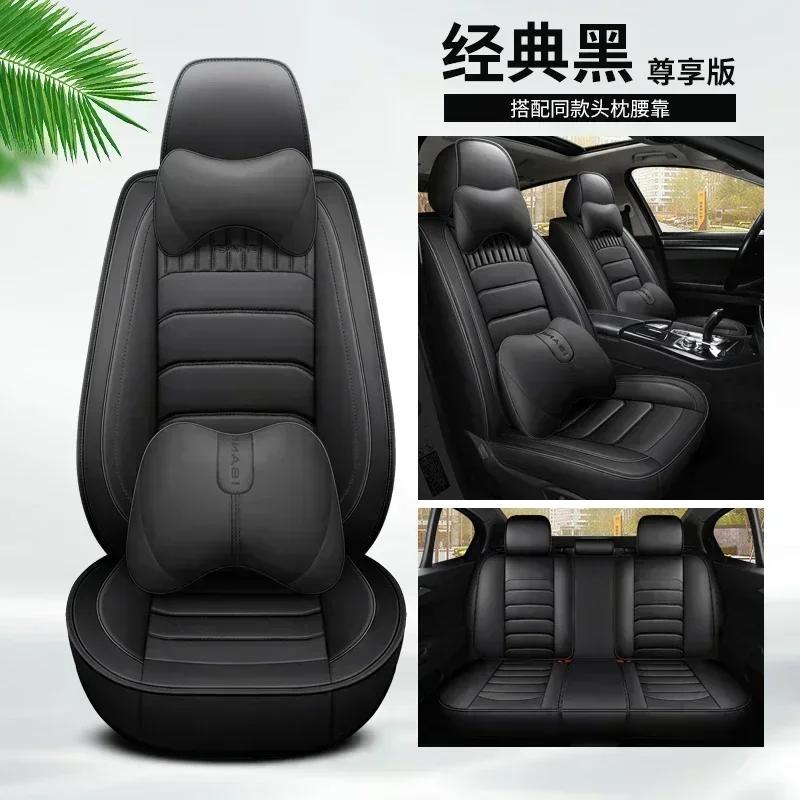 Универсальный чехол для сиденья автомобиля TOYOTA Corolla Yaris Prius Vios Kluger Sequoia Rush Avalon Avanza Автомобильные аксессуары из искусственной кожи