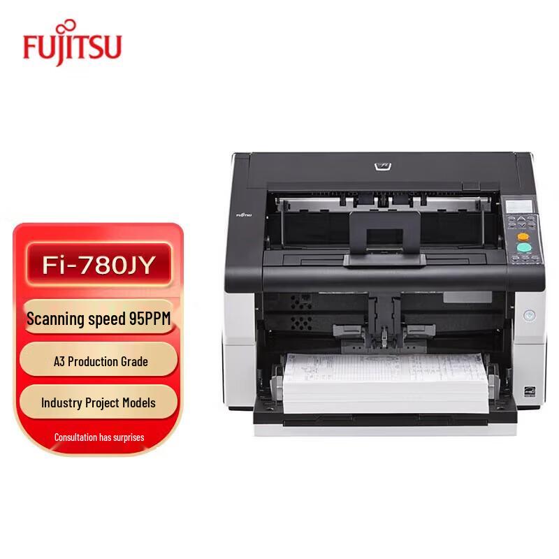Fujitsu High-Speed Duplex Document Scanners CN plug (adapter included)