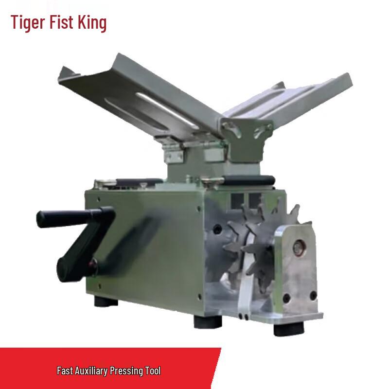 Tiger King Tactical Training & Loading Gear