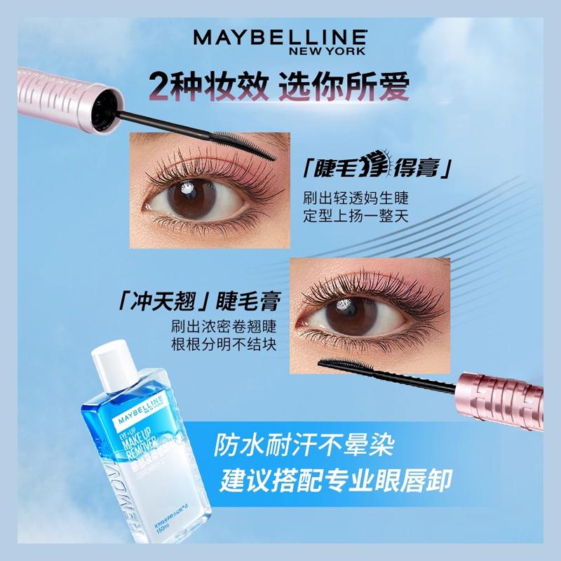 Maybelline Заоблачный делает стройным и . Это тушь для ресниц Maybelline Soaring Long Lasting Curling Mascara - Classic Black Skying Mascara 8,6 мл