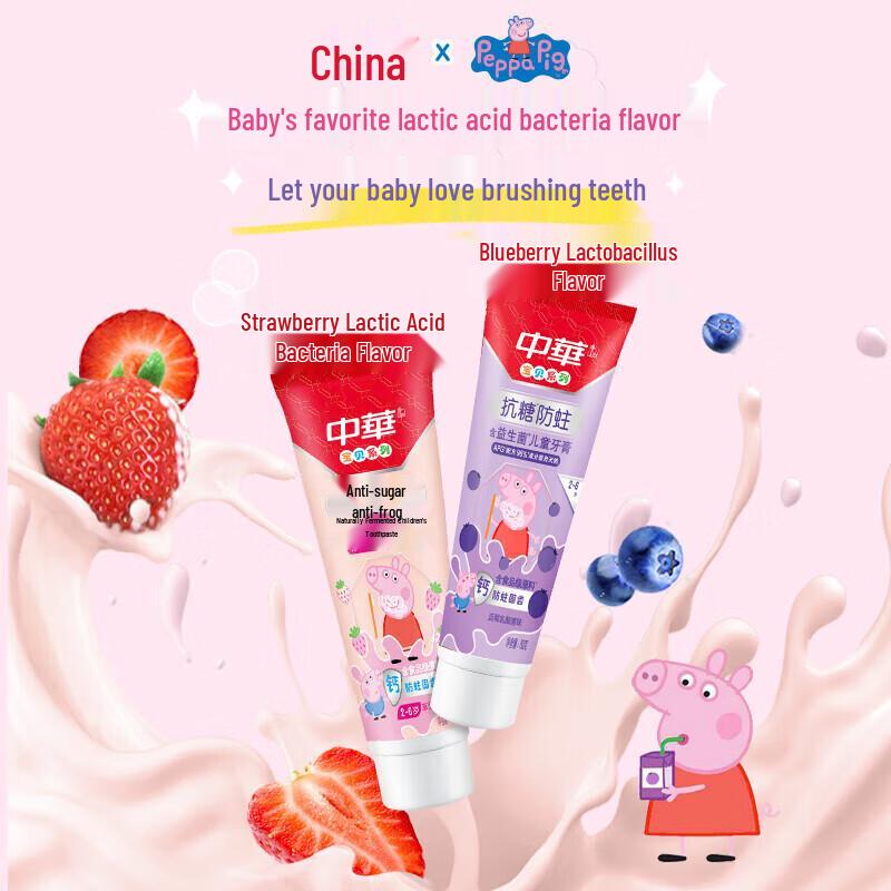 Детская зубная паста Zhonghua