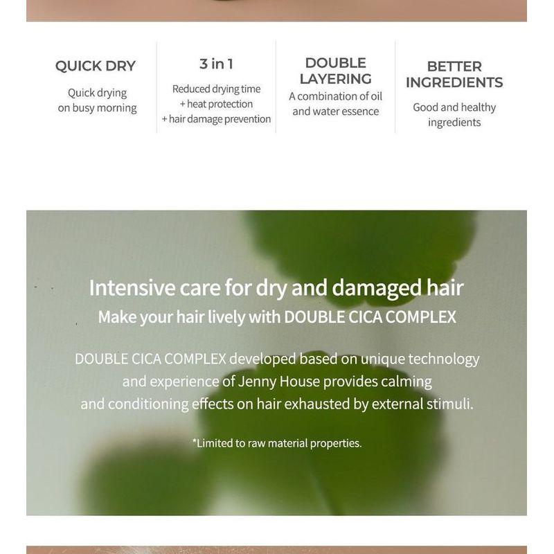 JENNY HOUSE Уход с подогревом Быстросохнущий спрей