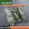 420D Camouflage Sunshade Net