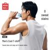 MINISO Мужская дышащая майка для фитнеса с эффектом охлаждения