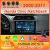 Автомагнитола Android 14 Carplay Auto GPS Навигация Мультимедийный плеер Для Honda Civic Хэтчбек 2006 - 2011 видео Стерео DVD 2 DIN