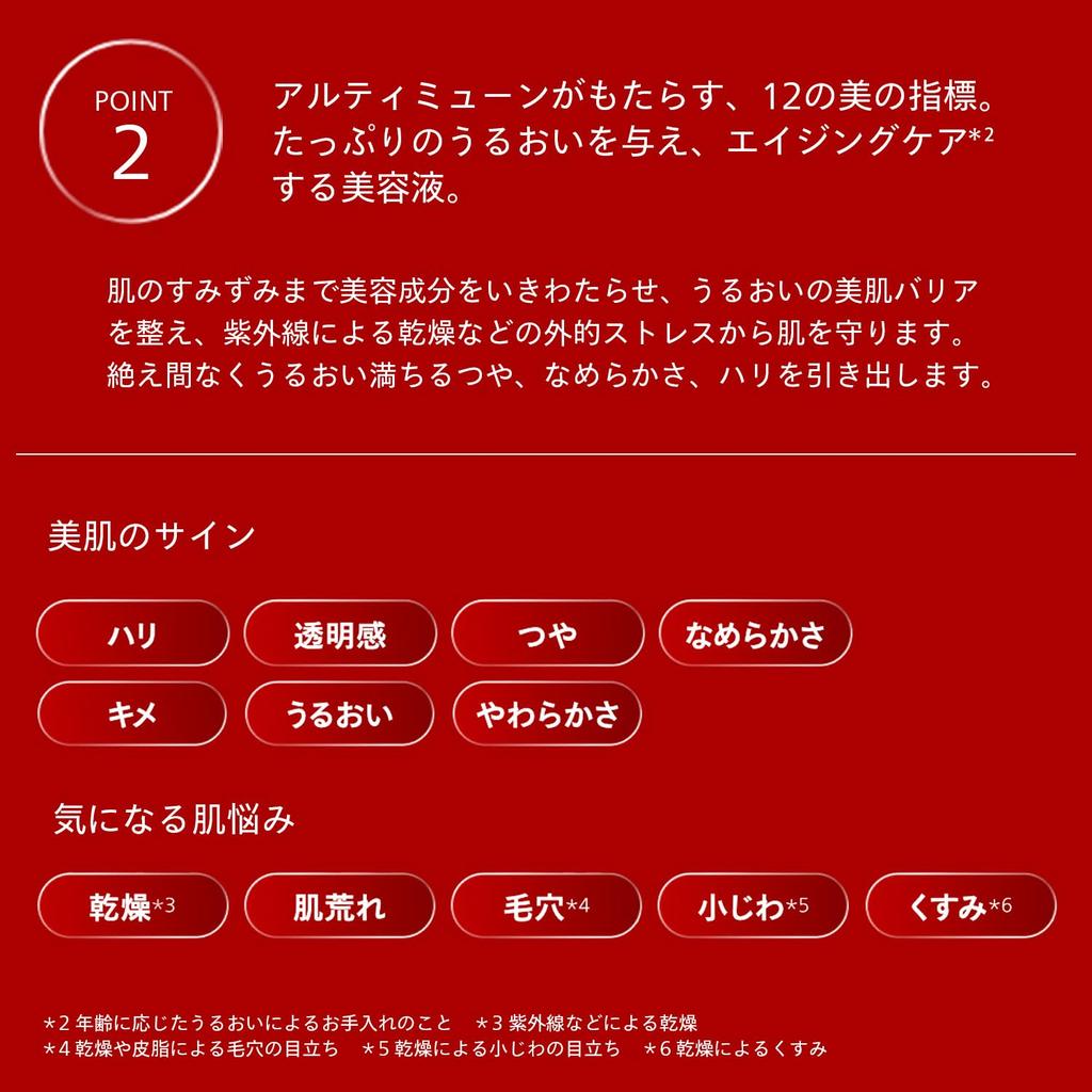 SHISEIDO Ultimune Powerizing Concentrate 30 мл Сыворотка Зеленый цветочный аромат Упругость кожи Shiseido Official store n Гель/Жидкость