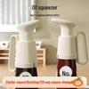 Newcomer Special: Oyster Sauce Press Bottle with Pump Nozzle