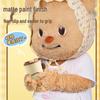 Термокружка Supor Cookie Bear
