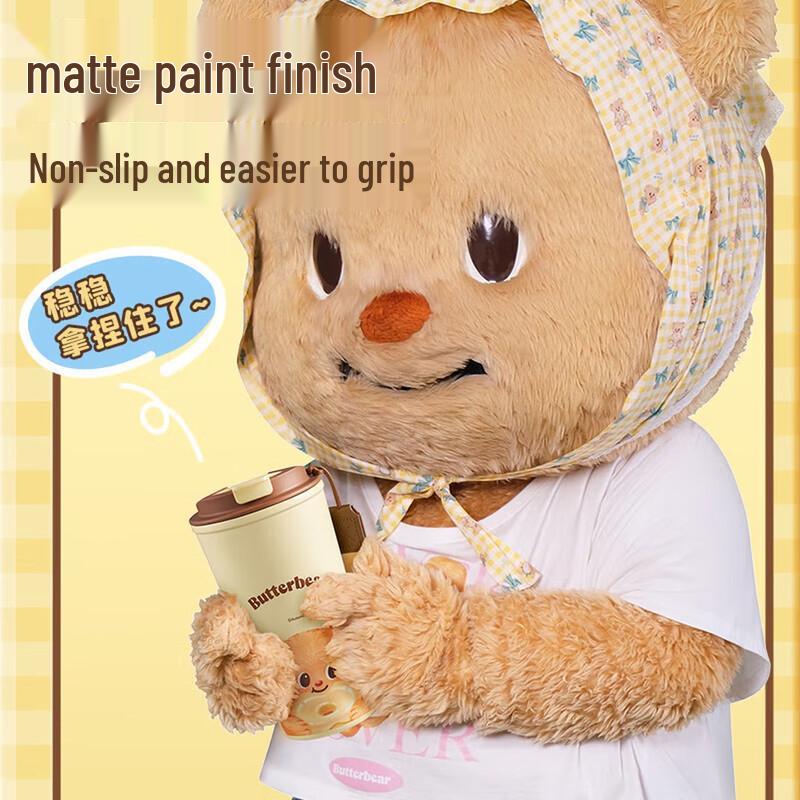 Термокружка Supor Cookie Bear
