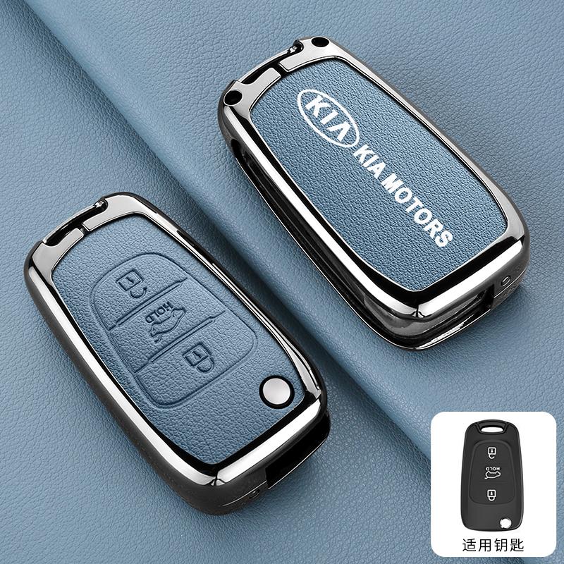 AANR1 Zinc Alloy Car Flip Remote Smart Key Case Cover Protection Shell For Kia Soul Venga Picanto Rio Sorento Ceed Sportage Accessory