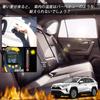 Cartist New RAV4 Mesh 5th Generation Blackout UV Magnetic Easy Light Interior New (50 Series) Sunshade, (H31.4-Present), Curtains, Protection,