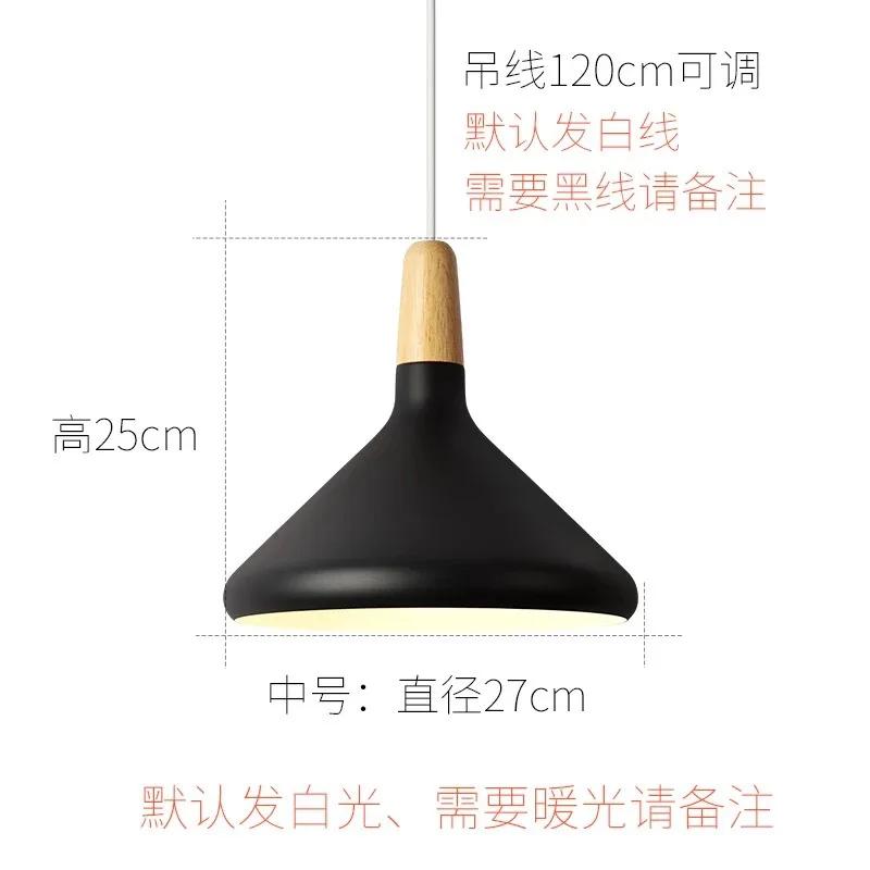 Светильники для гостиной в скандинавском стиле, современные, простые, для ресторана, столовой, креативные, для бара, теплые, из цельного дерева, макароны, алюминиевая люстра