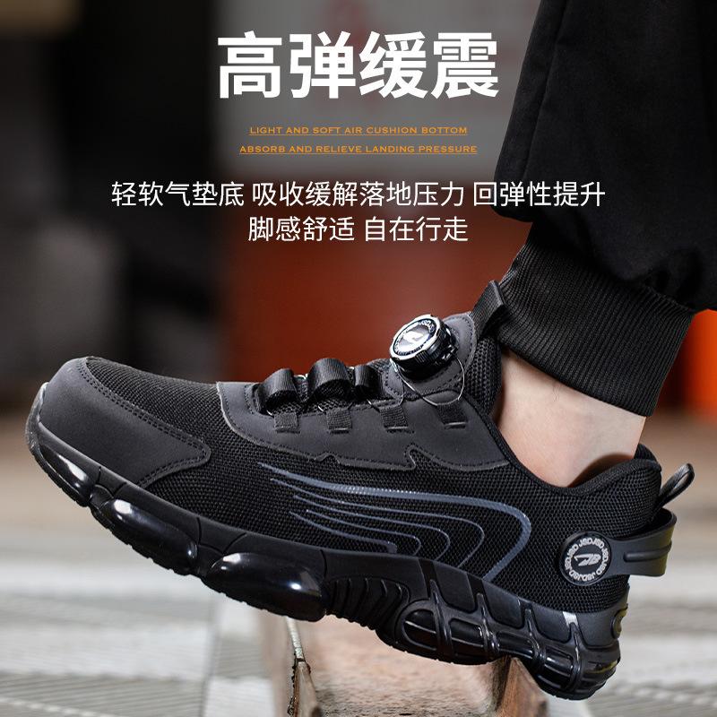 Производитель изготавливает на заказ обувь для мужчин, которым не надоедает носить обувь в течение длительного времени, защищающую от проколов и ударов, а также от ударов.