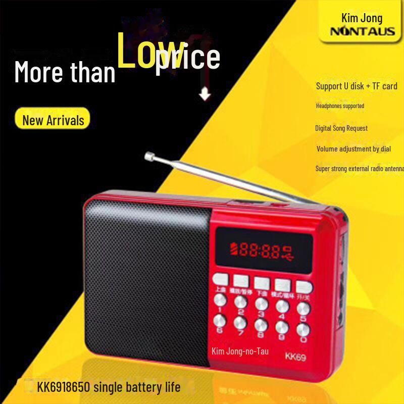 Jinzheng KK69 Портативная многофункциональная аудиоколонка с радио для пожилых людей
