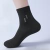 5 Pairs of Male Spring and Autumn All Kinds of Simple Business Sweat Absorption Breathable Tube Socks