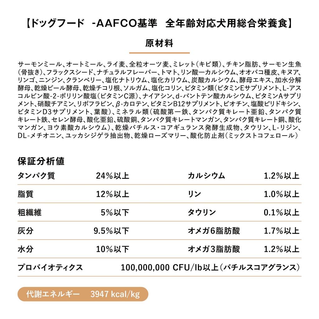 SOLUTIONS Пищеварение Здоровье кишечника Корм для собак 800 г Лосось Пробиотики Фрукты Для всех возрастов Для всех пород собак [Уход за кишечником] ВПЕРЕД! + [Перейти к решениям]